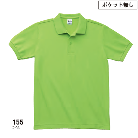 00141-NVP/5.8oz T/Cポロシャツ（ポケット無し）