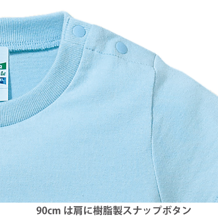 5001-02/5.6oz ハイクオリティーTシャツ(キッズ)